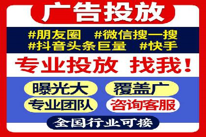 信息流广告运营公司成功案例分享